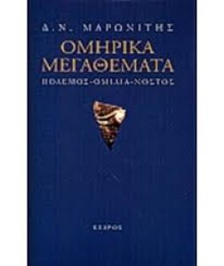 αρχείο λήψης62